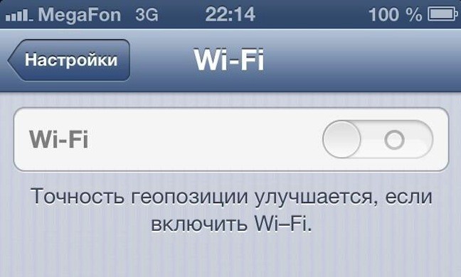 Если iPhone или iPad не подключается к сети Wi-Fi